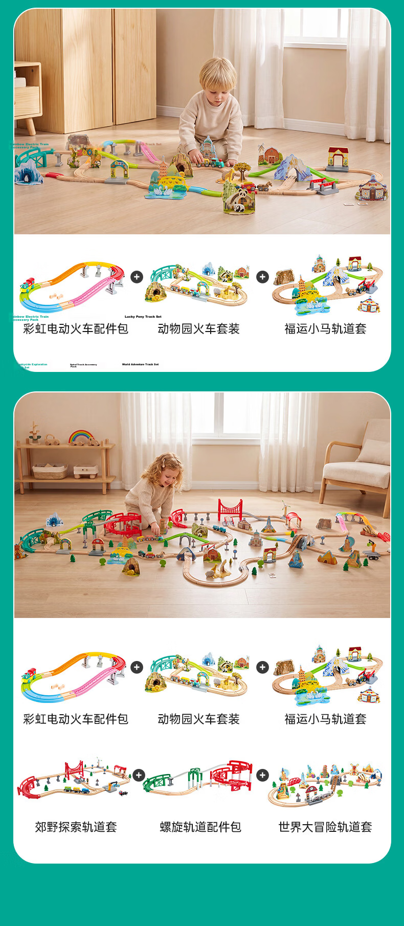 Hape (Germany), Boys And Girls Mini Train Track, Children's Toy Electric Cargo Set, 3 Years+, Baby Gift, E3731 14
