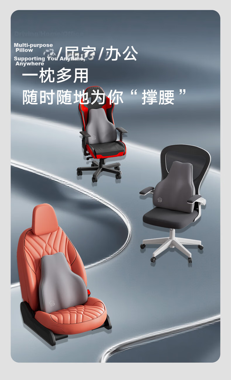 8H Car Lumbar Support Small Gray Dog Enlarged and Widened Office Home Seat Cushion Back Support Pad 20