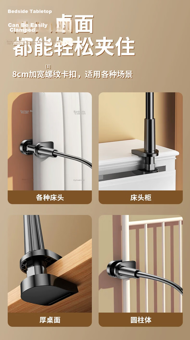 Lingchen Mobile Phone Holder Bedside iPad Tablet Lazy Stand Bed Clip Desktop Live Streaming Online Class Multifunction Adjustable Support Bracket 16