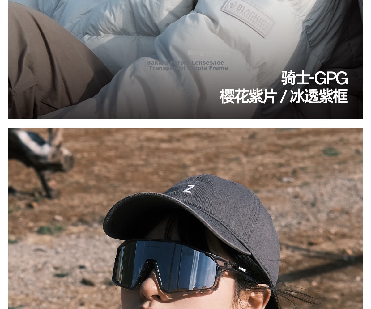 KAPVOE HD Polarized Hiking Mountaineering Glasses Anti-Glare Windproof Sandproof Snow Mountain Sunglasses 20