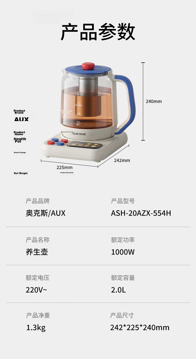 AUX Health Kettle Pure Titanium Electric Kettle Fully Automatic Multifunctional Temperature Control Milk Preparation Baby Bottle Warmer ASH-20AZX-554H 17