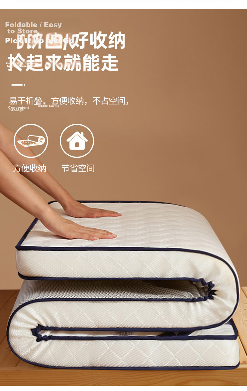 AVIVI Latex Mattress Pad for Student Dormitory, 120x190cm Single Bed, 1.2 Meters Wide, Plaid White 6