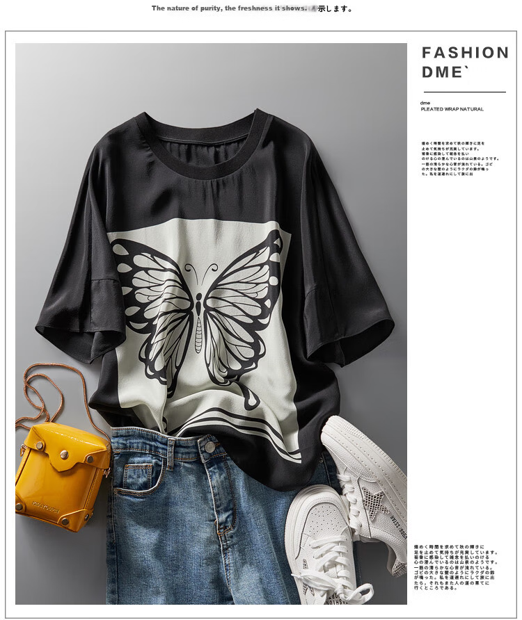 Dme Breathable Silk Smooth 100 Mulberry Silk Shirt Round Neck Printed Blouse Women's Top 8
