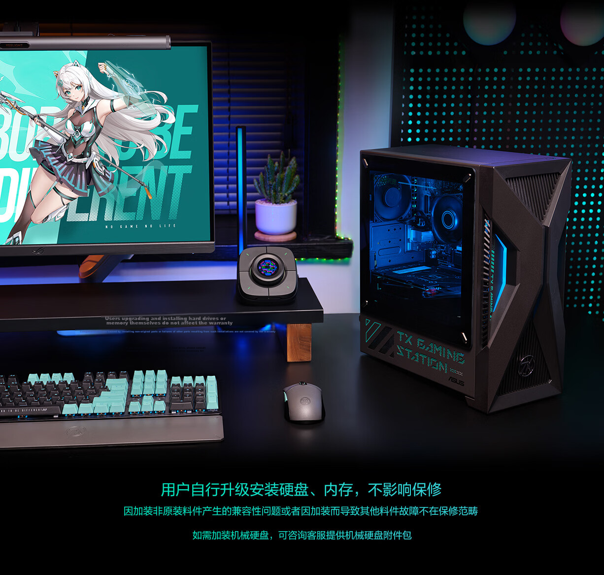 ASUS Tianxuan 6X 16L Desktop Gaming PC (Core I7-265KF, RTX5060-8GB Graphics Card, 32GB DDR5 RAM, 1TB SSD) 16