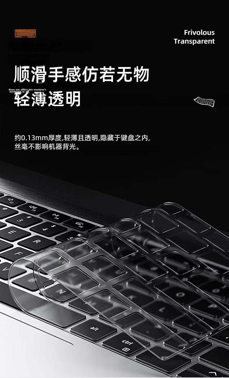 Jiasu Keyboard Protector for ASUS ROG Strix G16/G Pro 16 (2024/2023 Models), 16-Inch Laptop High Transparency Protective Film (Not Compatible with New Models) 5