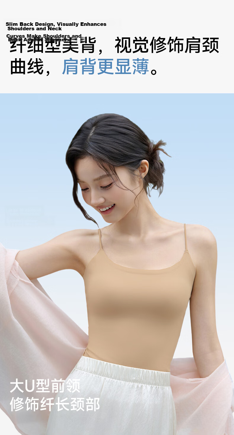 Herbal Original Color Camisole Bra Women's Seamless Invisible Back Support Innerwear Outerwear Tube Top Base Layer 2026 Summer Edition 18