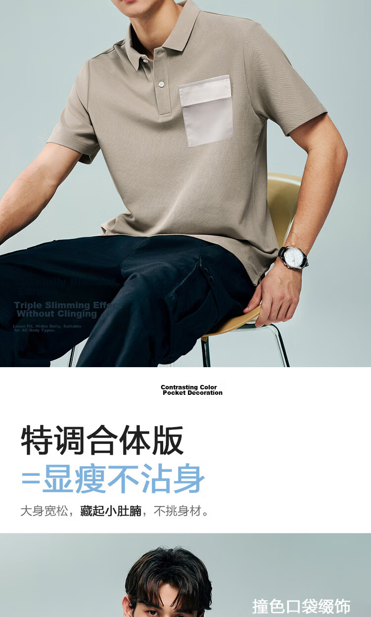 Giordano 2026 Summer High-Tech Cooling Sun Protection Color-Block Pocket Collar Short Sleeve Polo Shirt Men 01016393 9