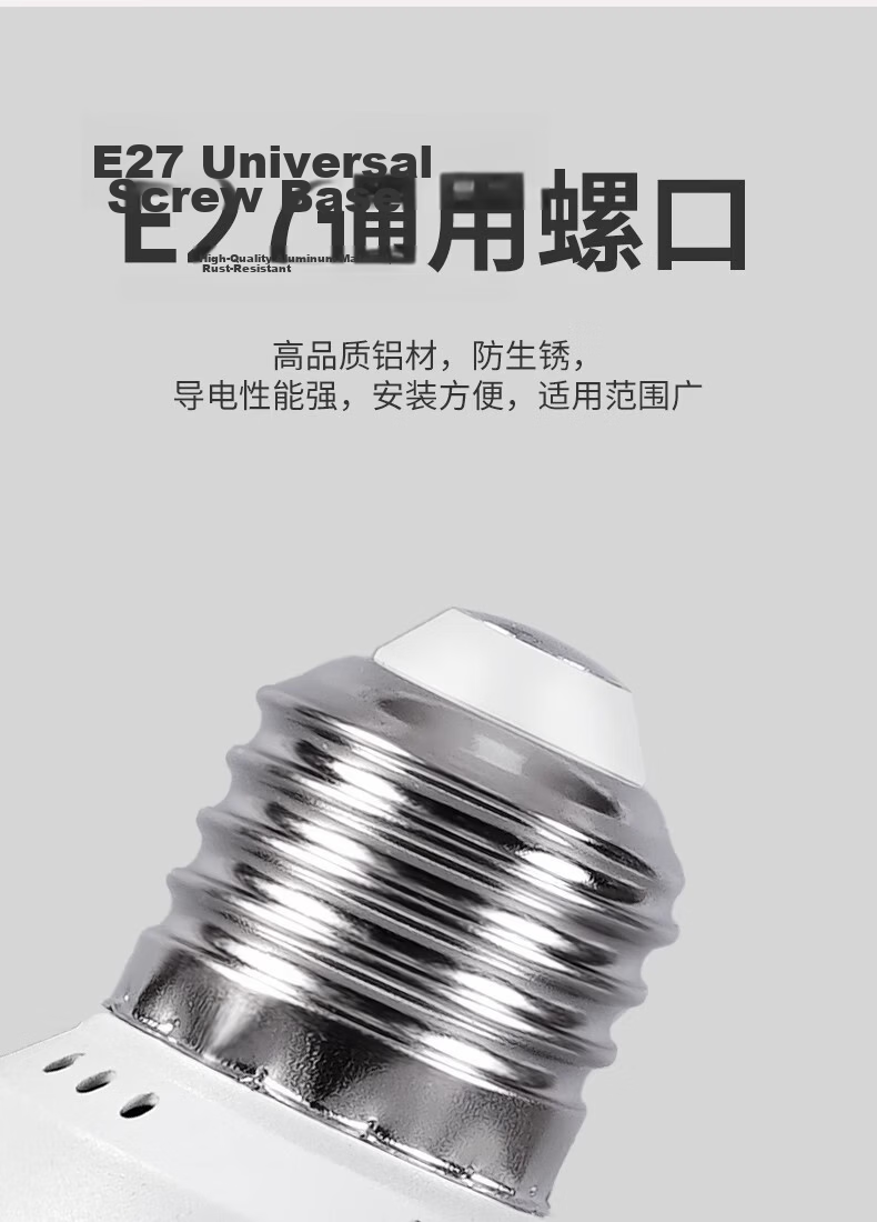 Labata Remote Dimmable LED Photography Bulb E27 Screw Base Super Bright Energy-Saving Live Streaming Soft Light Whitening Fill Light Mushroom Lamp 21