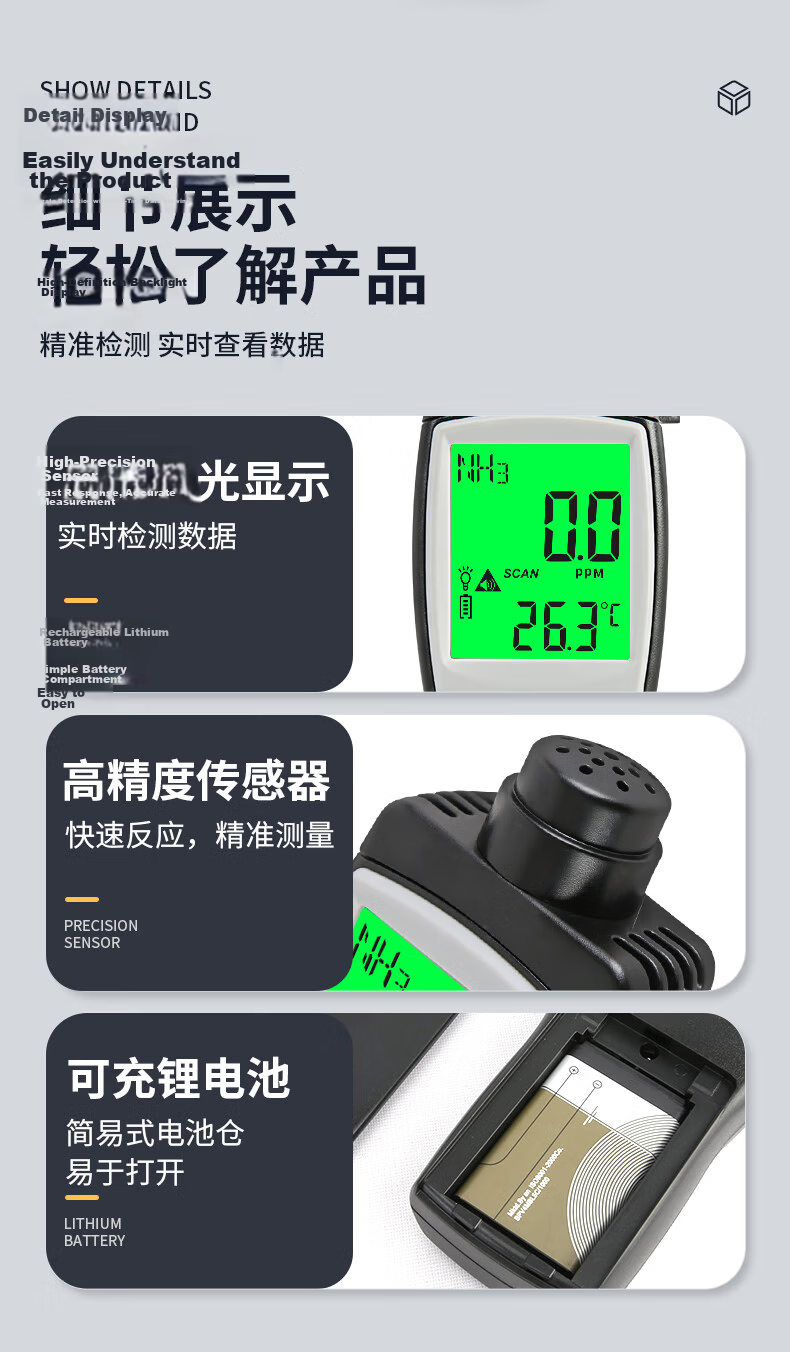 CEM Portable Ammonia Gas Detector NH3 Digital Display Audible and Visual Alarm AR-8500 9
