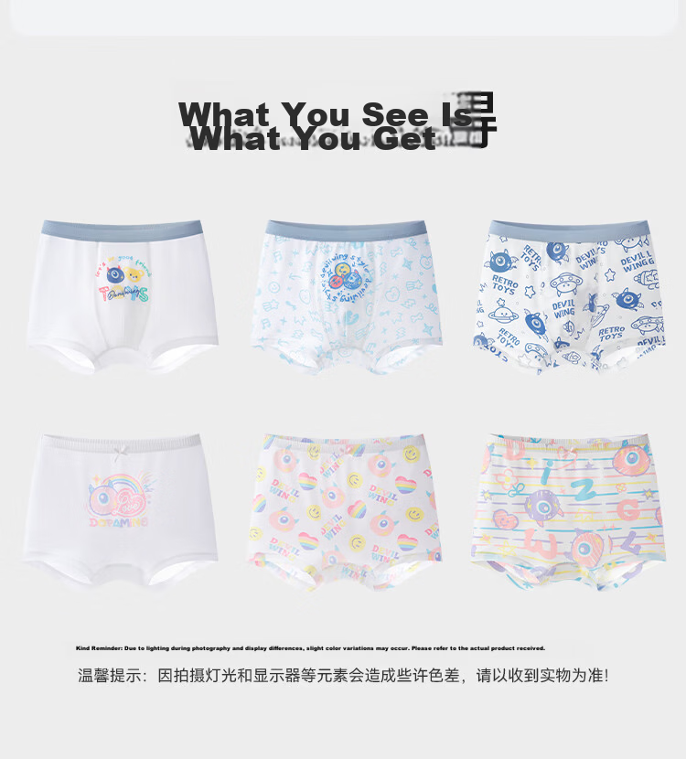 Ying's 7A Antibacterial Lenzing Modal Children's Underwear Mulberry Silk Crotch Boxer Briefs Unisex Kids Underwear 5-Pack 15