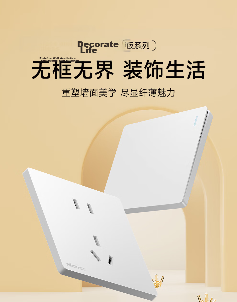 NVC Lighting Electrical Switch Socket Screen Display Smart Switch Compatible with Mijia Customizable Button Name Zero Fire Single Key White 2