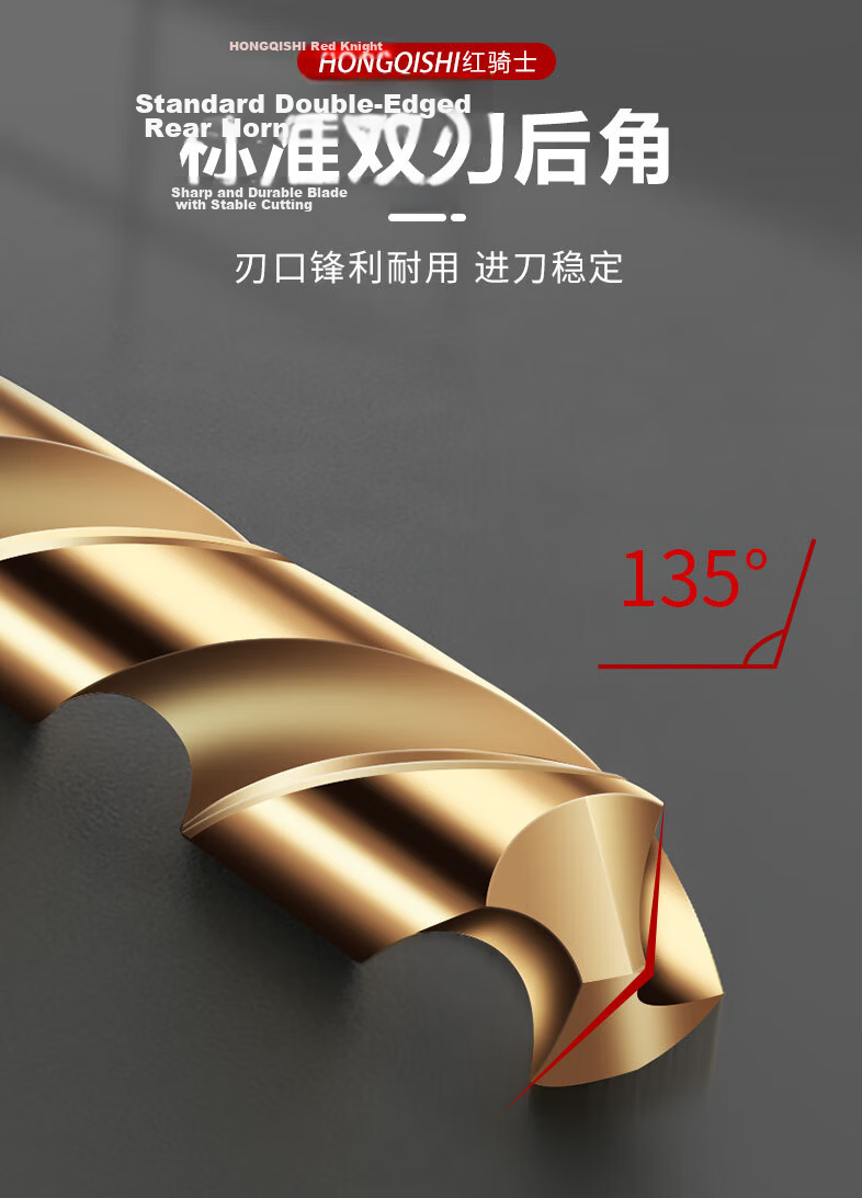 Hongqishi Hexagonal Shank Twist Drill High-Speed Steel Fully Ground Drill Bit for Metal And Stainless Steel, Specialized Hole Drilling Bit for Electric Drill 7