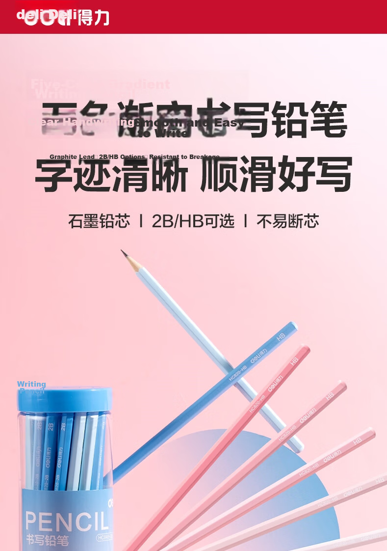 Deli HB Hexagonal Wooden Student Writing Pencils Sketch Exam Drawing Pens Children's Practice Lemon 10-Pack Back-to-School Stationery 1