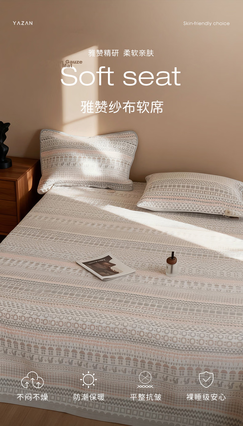 YAZAN Baby Crib Parent-Child Bed Gauze Soft Mat Pure Cotton Bed Sheet Maternity A-Class Four Seasons Classic Running Rabbit 90*70CM 3