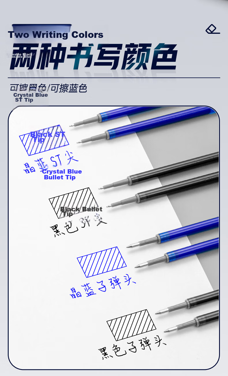 AIHAO 0.5mm Large Capacity Erasable Gel Pen Refills ST Tip Compatible with Zebra and Pilot Black 30pcs DZ2101 7