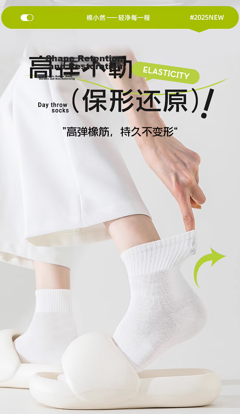 Mianxiaoran Disposable Daily Wear Mid-Calf Unisex Socks Military Training Sports Odor-Resistant Lazy Socks 6