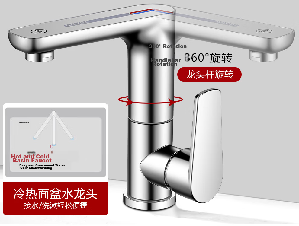 Larsd Basin Faucet Rotatable Hot and Cold Water Mixer Tap for Bathroom Vanity LD6331 11