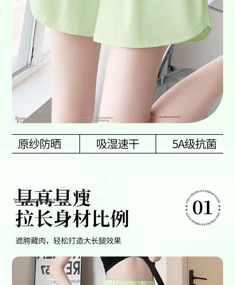 Warrior Women's Sports Shorts Summer 2026 New Loose Slim Outdoor Ice Silk Quick-Dry Antibacterial Five-Point Pants 3