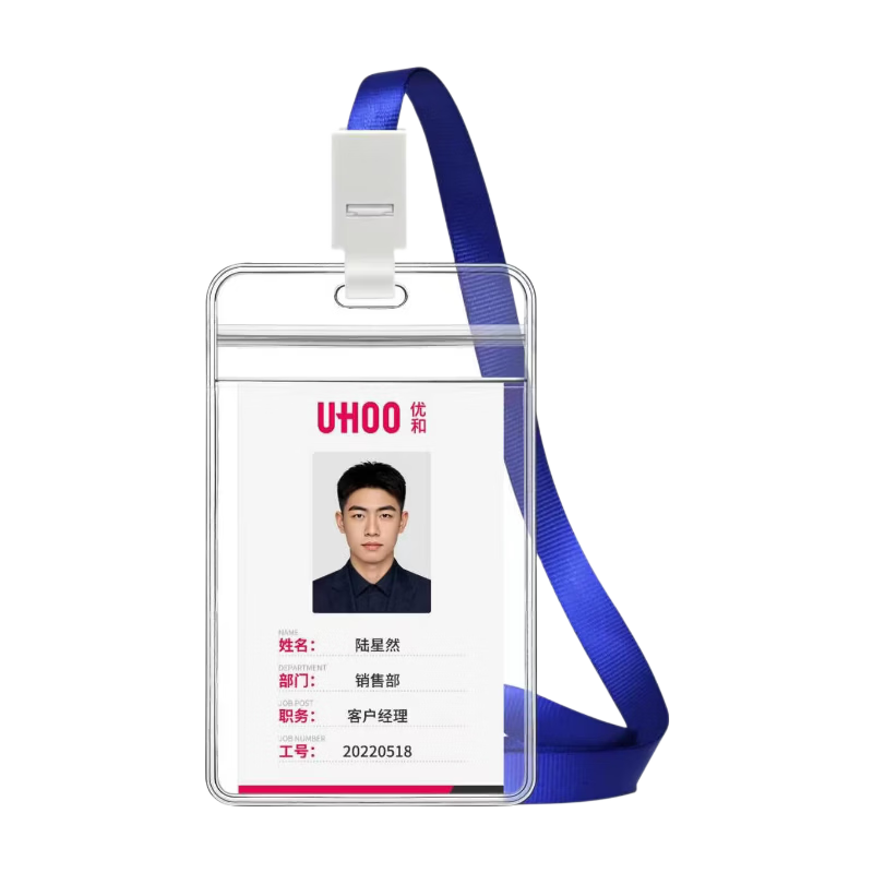 UHOO Transparent Work Badge Holder, Waterproof PVC ID Card Holder, Employee Badge Lanyard, Student ID Card Holder with Strap, 10 Sets Vertical Style 6656-3