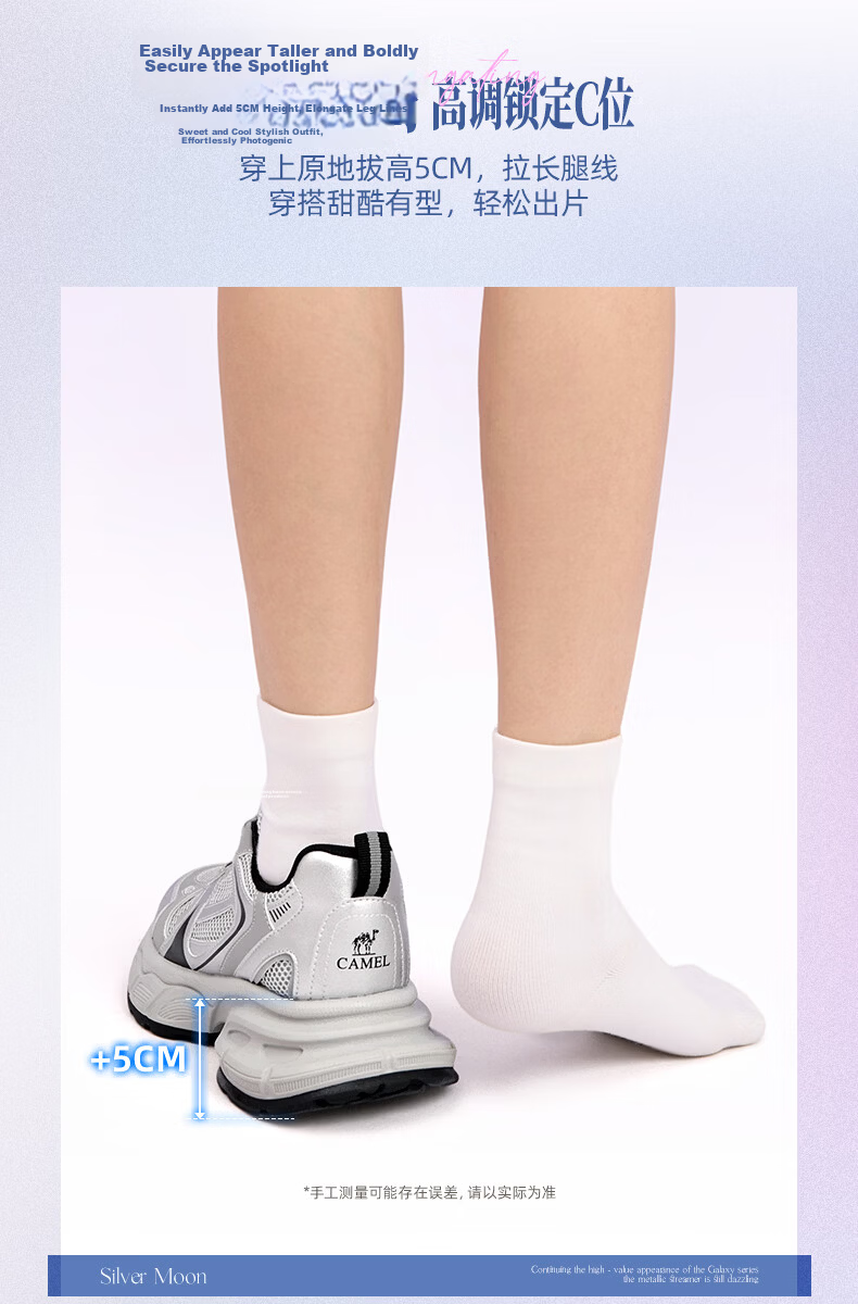 CAMEL Galaxy Retro Dad Sneakers Women Mesh Height Increasing Casual Sports Shoes L26S283219 Gray Size 38 8