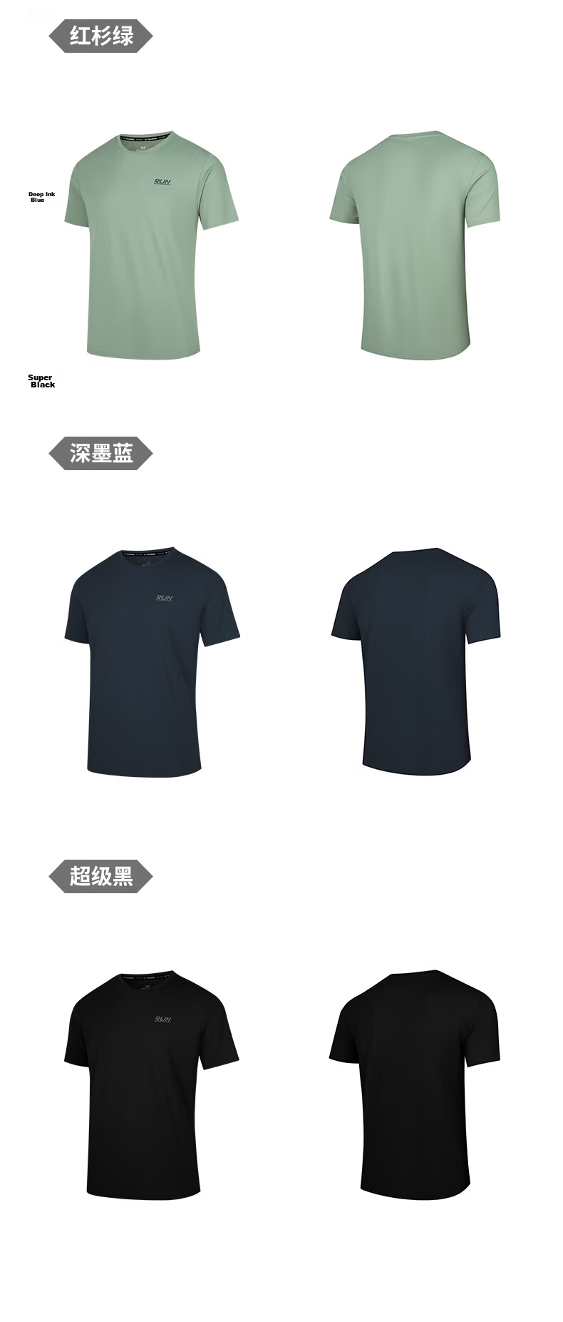 361° Men's Short-Sleeve T-Shirt, Summer Quick-Dry Sports Running Loose-Fit Fitness Casual Men's Tee Clothing 652524113H-2 41