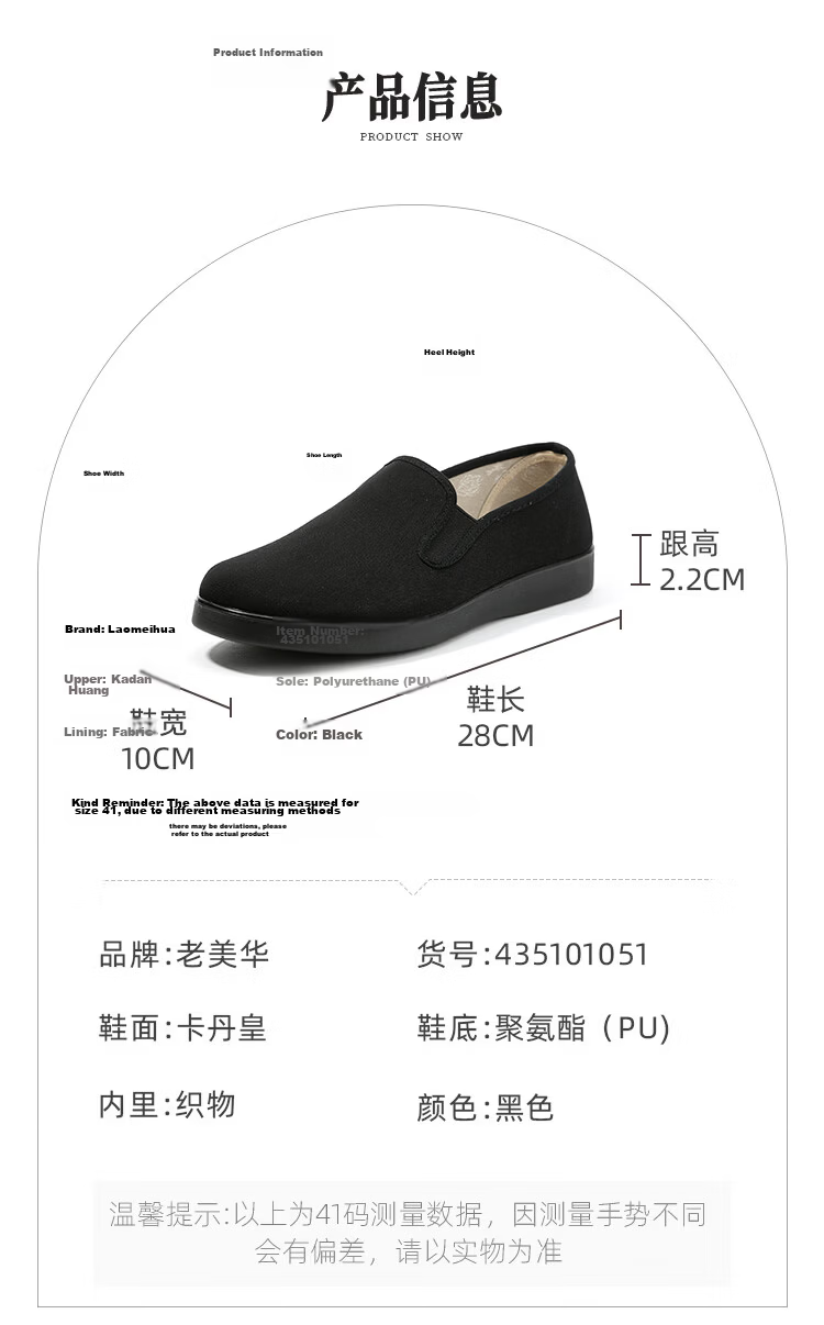Laomeihua Father's Day Gift, Men's Canvas Shoes, Casual Comfortable Slip-On Loafers, Year-Long Style, Size 39 (245mm) 8