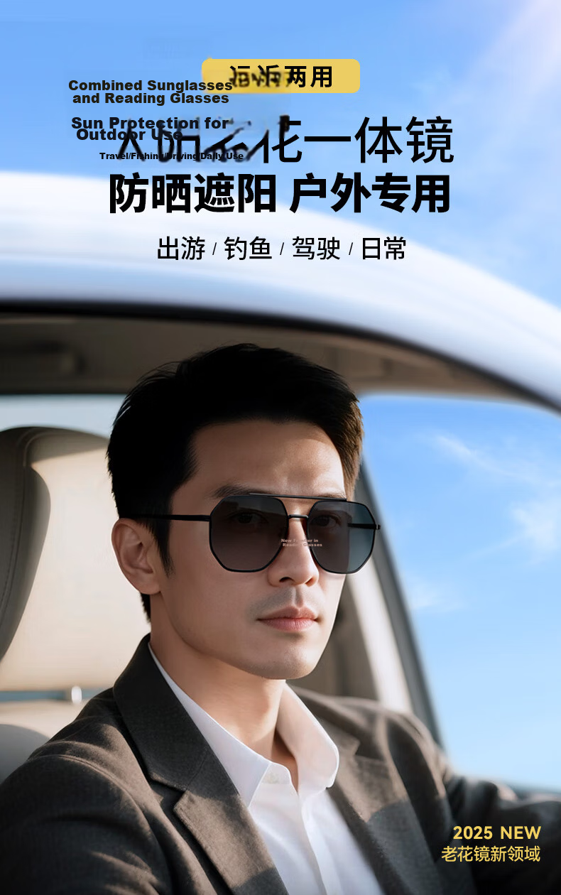 Mr.PuTian Reading Glasses for Men And Women, Bifocal Tinted Sunglasses, High-Definition Reading Glasses for Elderly with Presbyopia 1