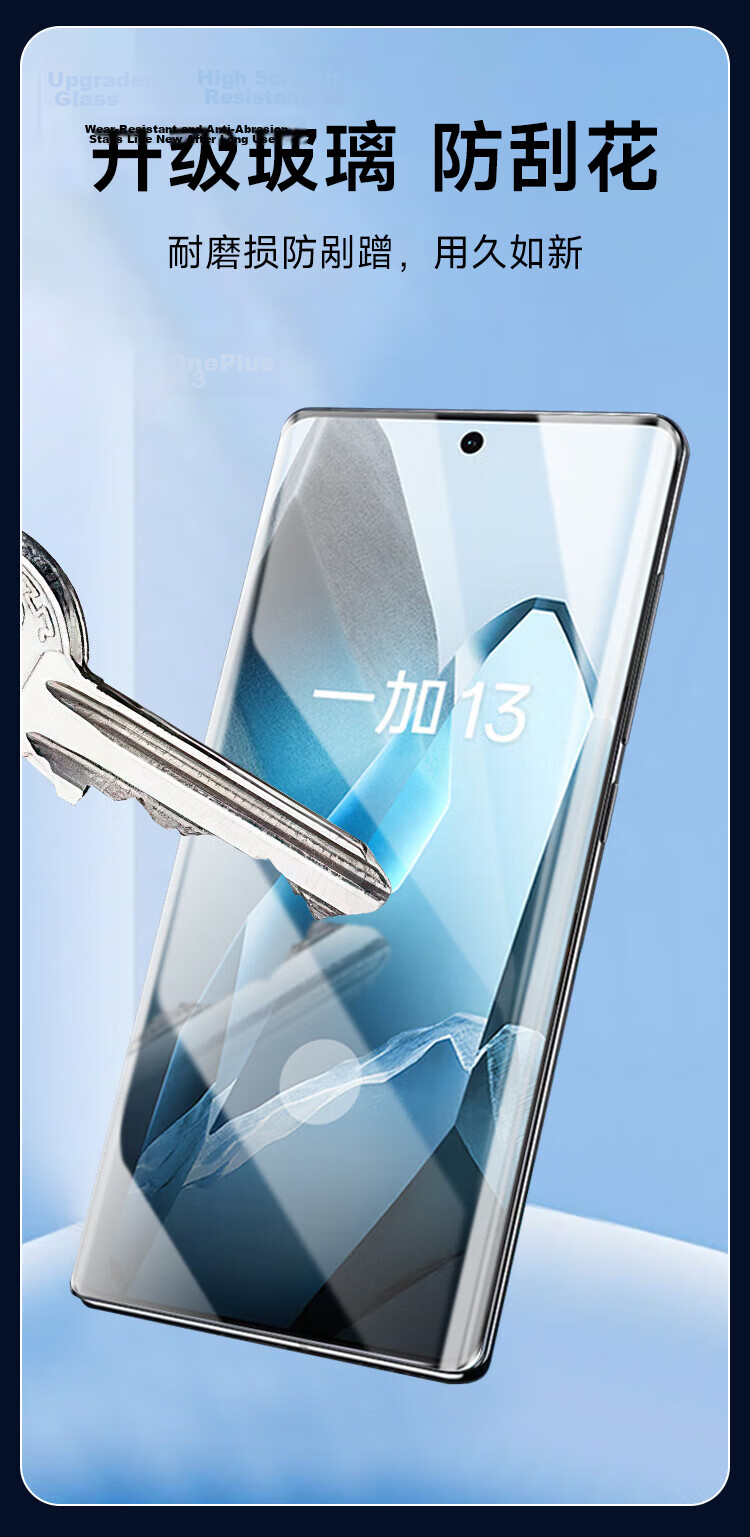 KOOLIFE Curved Edge Shatterproof Tempered Glass Screen Protector for OnePlus 13 Full Coverage Ultra-Thin HD Anti-Drop Fingerprint Resistant Film 9