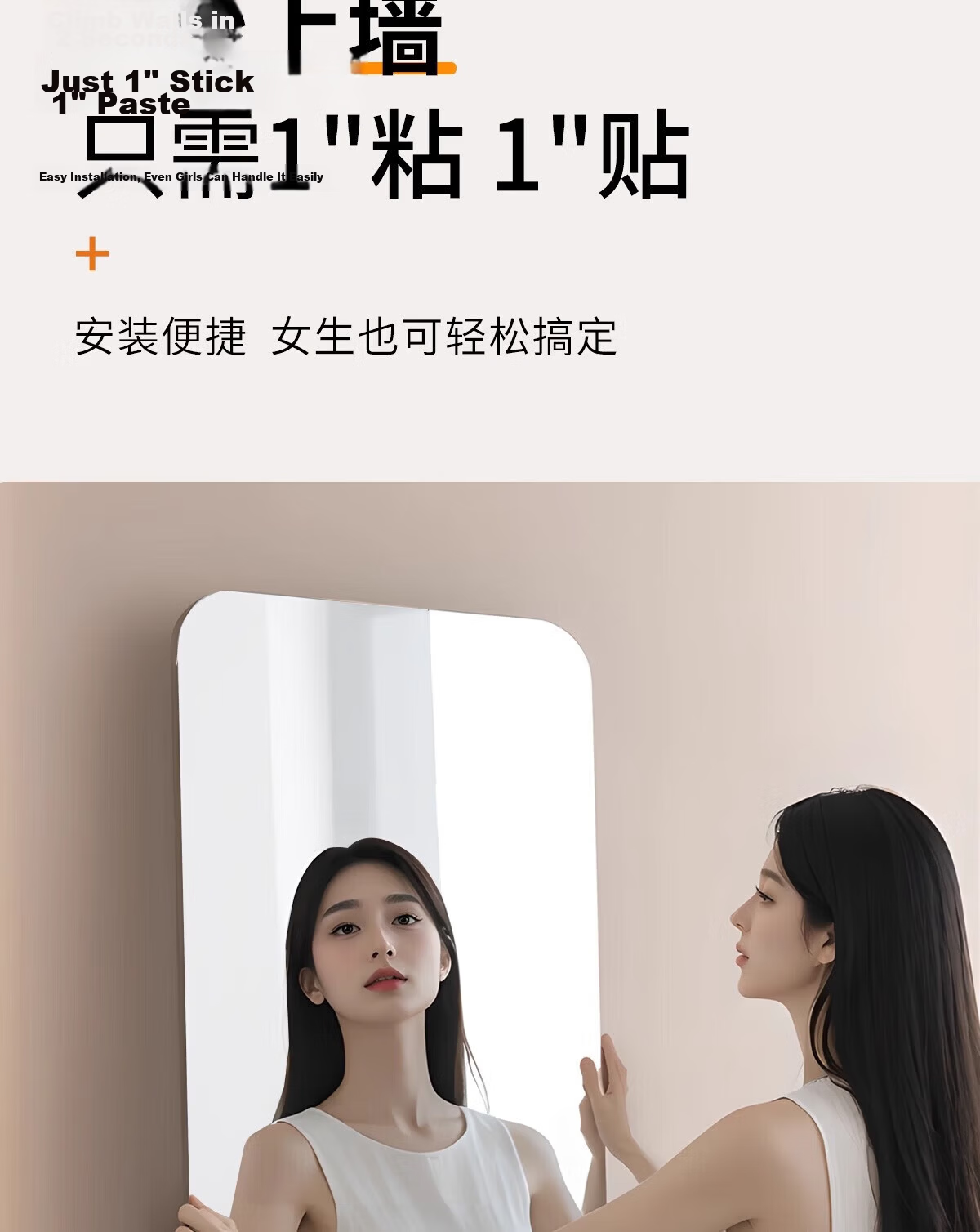 Qianxihuafu Full-Length Mirror, Wall-Mounted Dressing Mirror, Self-Adhesive for Home And Bedroom Use, Makeup Mirror, Hanging Adhesive Fitting Mirror, 50*150 Cm 13
