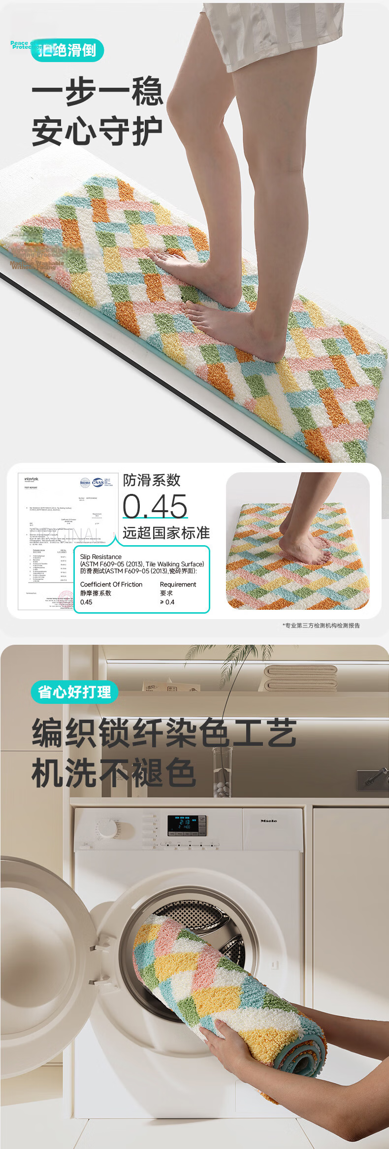 Da Jiang Bathroom Mat Toilet Bath Door Water Absorbent Non-Slip Floor Mat 40x60cm 11