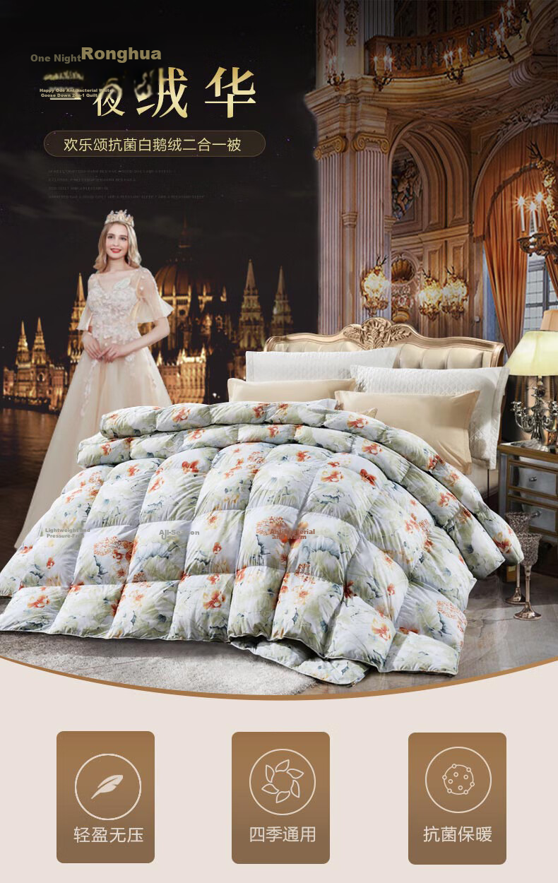 FUANNA High-End Down Comforter, 95% White Goose down Duvet, Winter Double Antibacterial Thick Quilt, 1100g Filling, 230×229cm 1