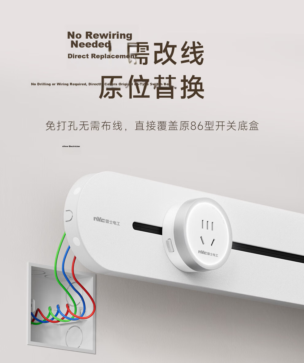 NVC Lighting Surface Mounted Track Socket Movable Sliding Track Socket with Light Ring 100cm + Five-Hole*5 DP12 White 18