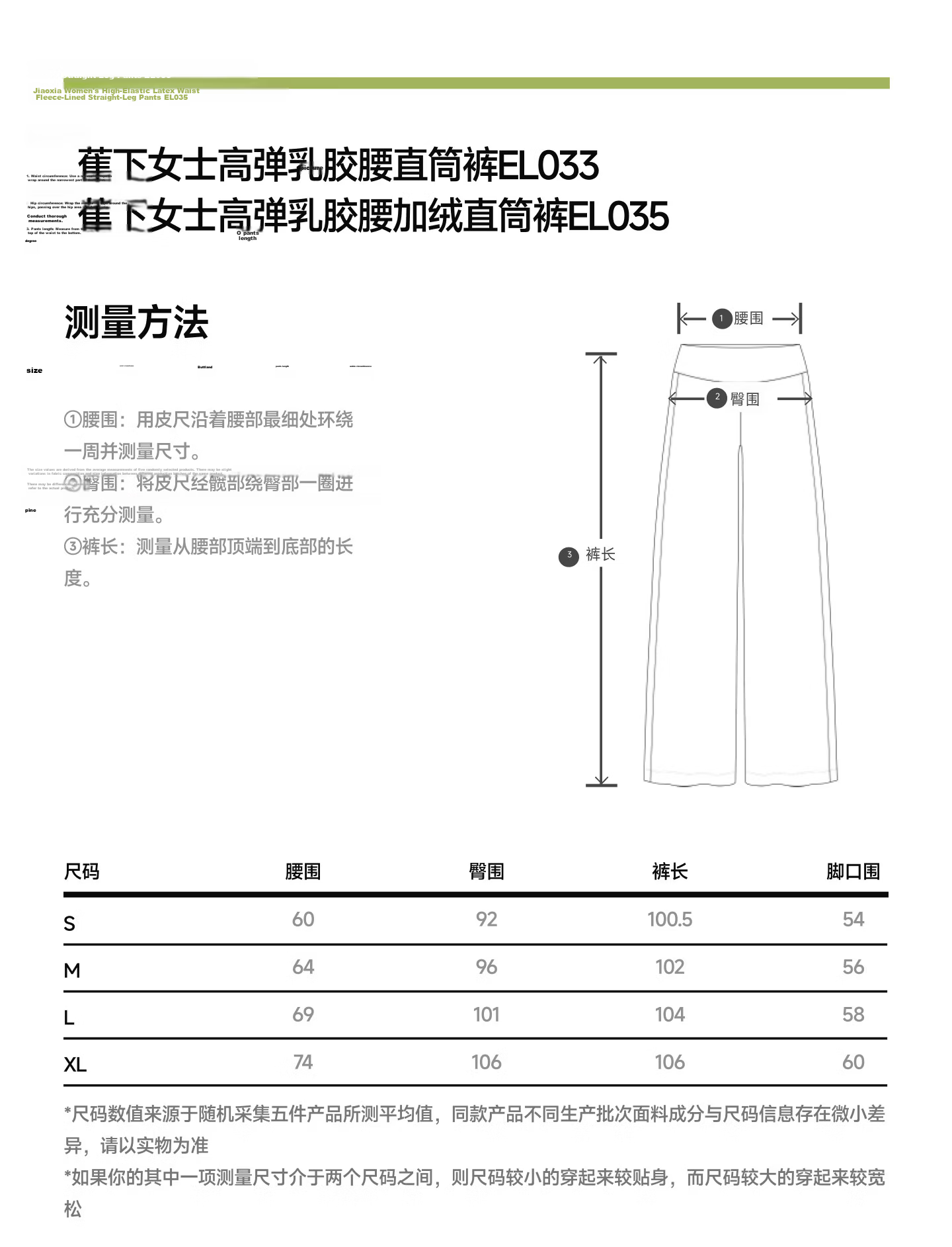 Beneunder Yoga Straight-Leg Pants for Women, Sports Pants with High Elasticity Latex Waist, Slimming And Comfortable Casual Wide-Leg Long Pants EL033 29