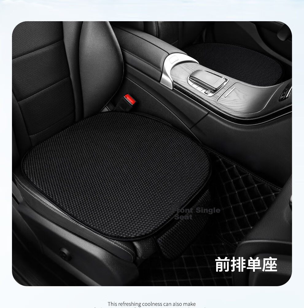 RATHBONE Car Seat Cushion Ice Silk Three-Piece Set Single Non-Backrest Non-Slip Universal Summer Breathable Seat Cover 21