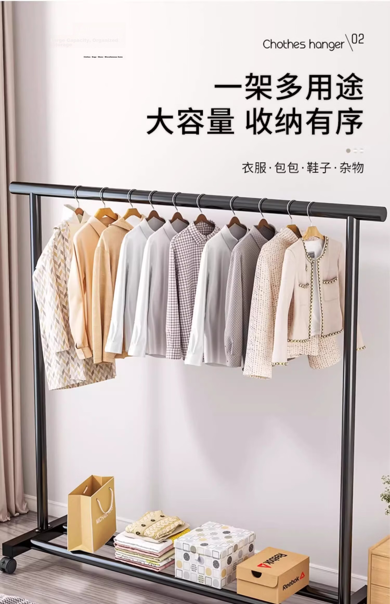 Jiajieshi Floor-Standing Balcony Clothes Drying Rack Multifunctional Simple Clothes Rack Rod Bedroom Hanging Rack 1.5m White 5