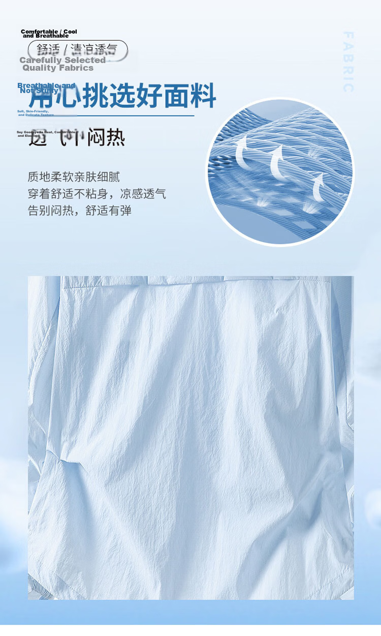 TUCANO Summer Lightweight Ice Silk UV Protection Jacket for Men and Women, Outdoor High-End Sun Protection Coat, Light White Tea, Size M 7