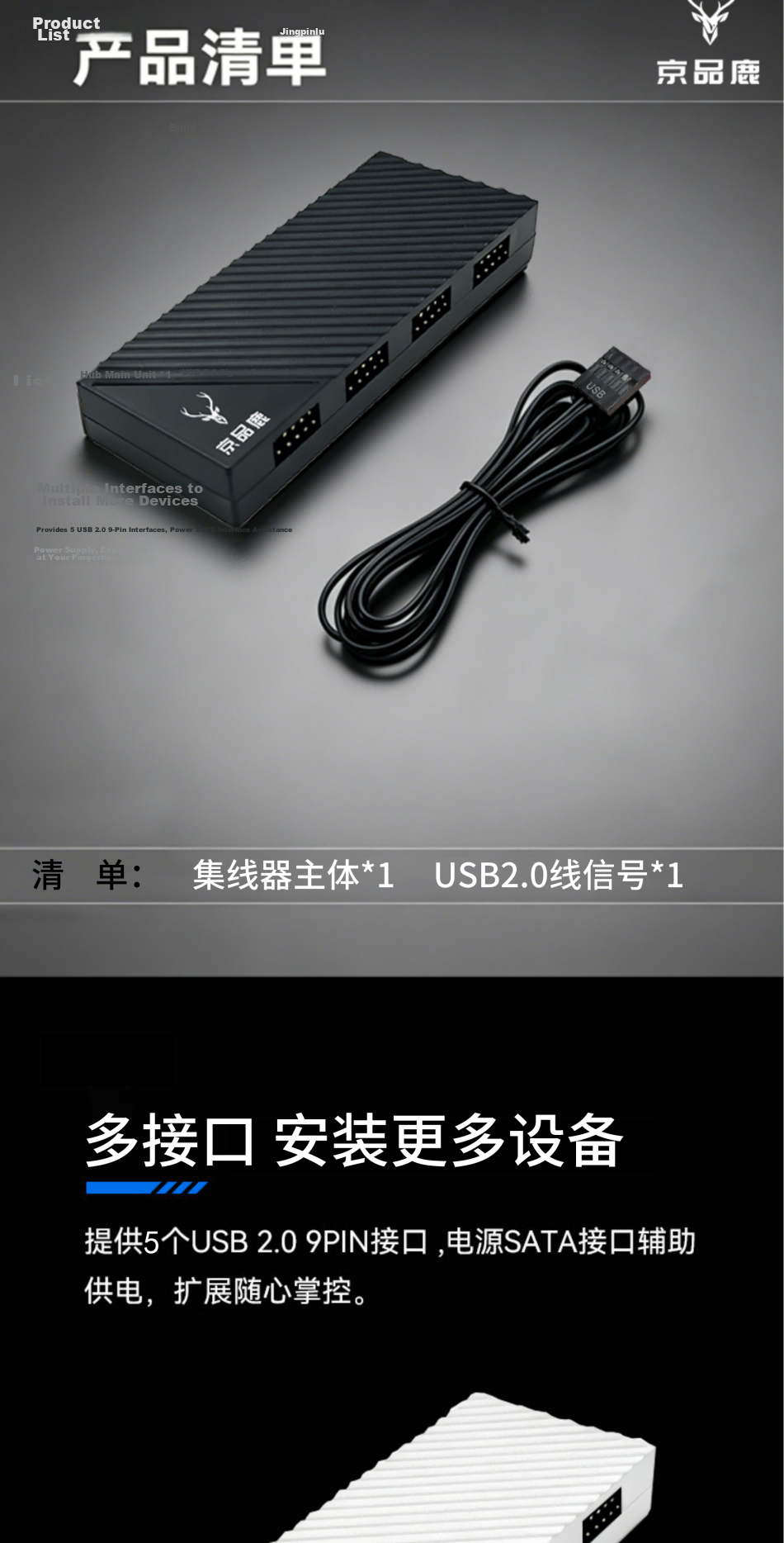 Jingpinlu USB 2.0 HUB T5 White 9-Pin USB Hub Expansion Box USB 2.0 Docking Station Supports 5 Sets of 9-Pin USB Devices One-to-Five 2