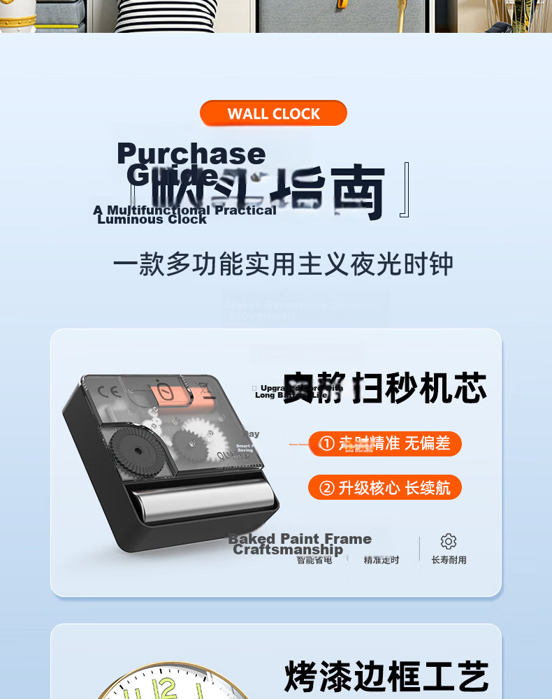 Zhong Xiaobai Wall Clock Living Room Home 2026 New Silent Perpetual Calendar Temperature and Humidity No-Drill Quartz Wall Clock 8