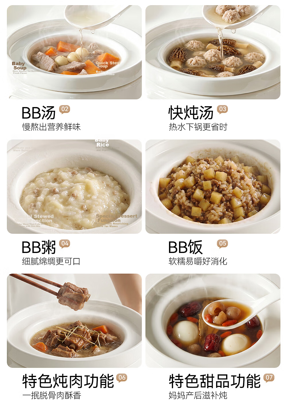 Bear Baby Food Cooker, Rice And Oil Separation by Age Group, BB Stew Pot, Soup Cooking Cup, Baby Low-Pressure Electric Stew Pot, Ceramic Food Processor 17