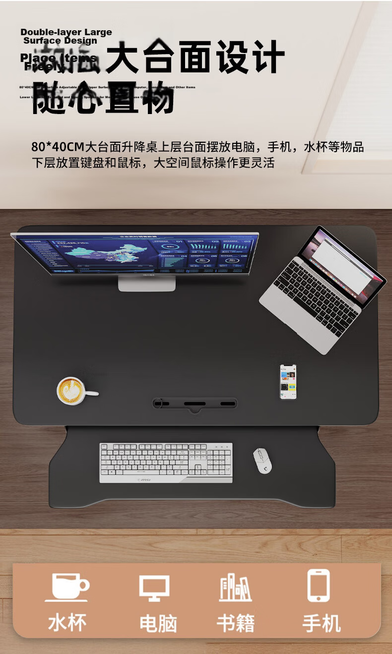 Zhuobo Computer Desk Office Standing Adjustable Folding Desk CZ09 Black Single Layer 80*40cm 6