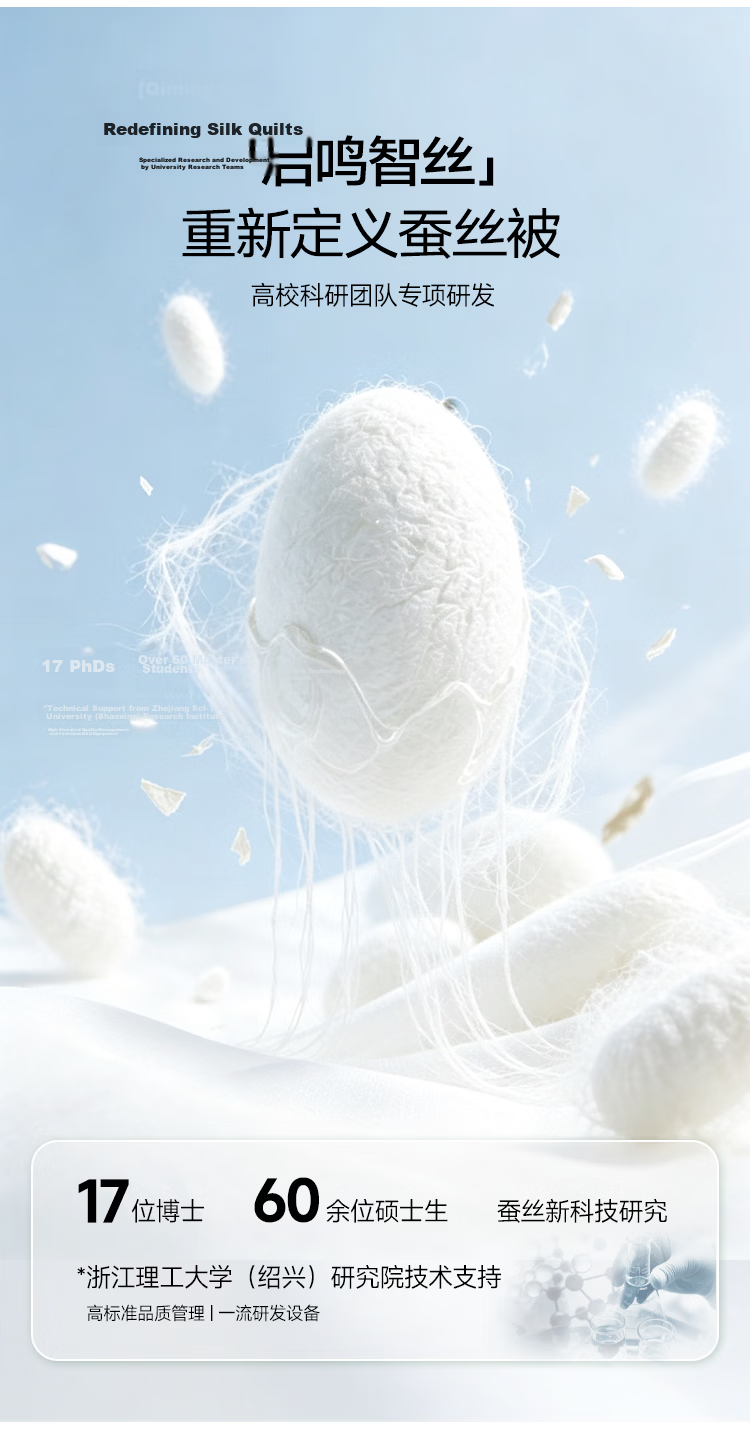 Qianhuang Heartbeat Anti-Mite and Antibacterial Quilt 100% Mulberry Silk Summer Quilt Approx. 3 Jin 200*230cm White 3