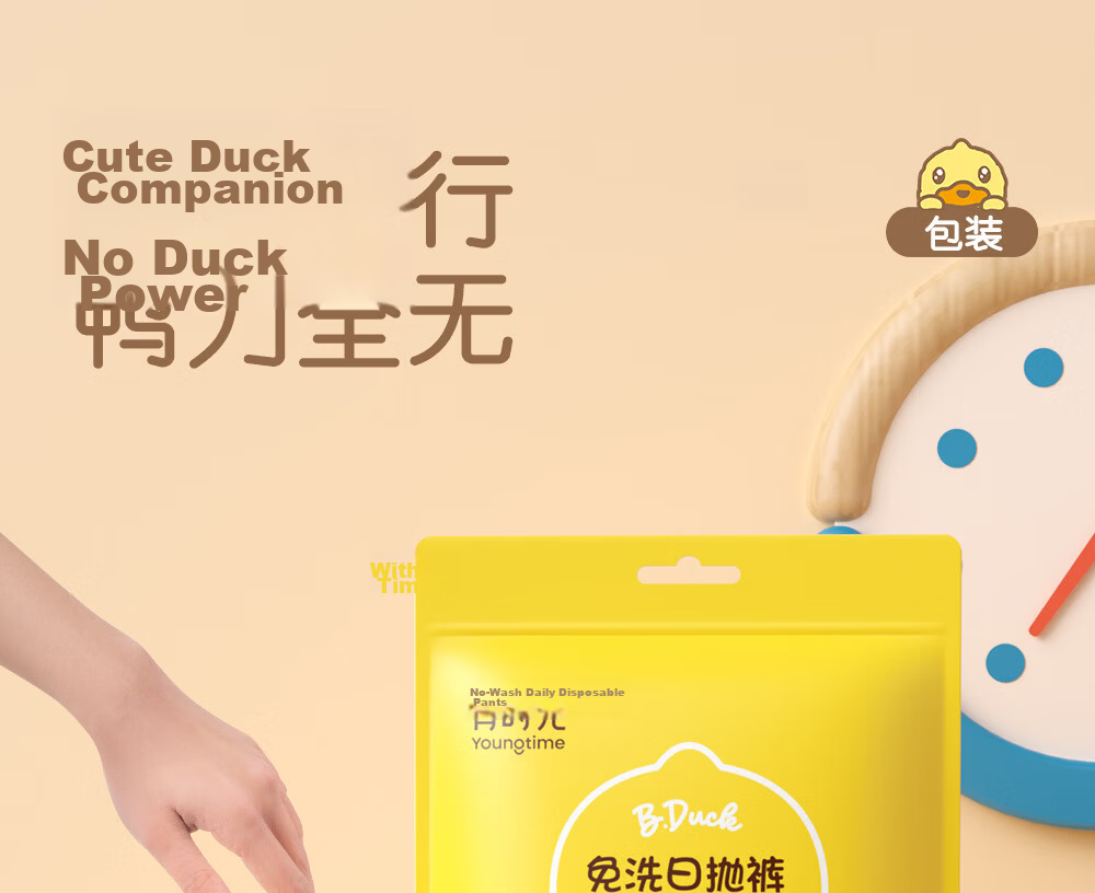 Youshiguang [Collaboration New] Disposable Women's Low-Waist Sterile Travel Business Trip Daily Use Shorts Underwear 5