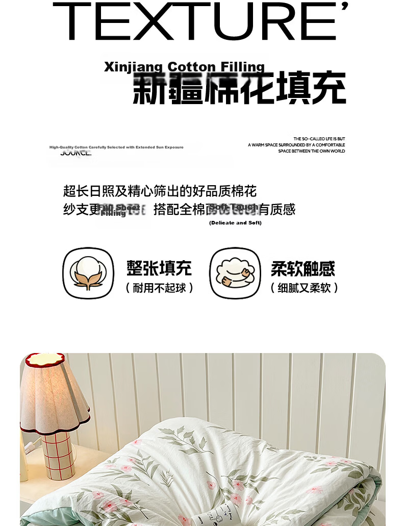 Hongdou A-Class 100% Xinjiang Cotton Quilt Single Spring Autumn Air Conditioning Quilt 1.5x2m 2 Jin 5