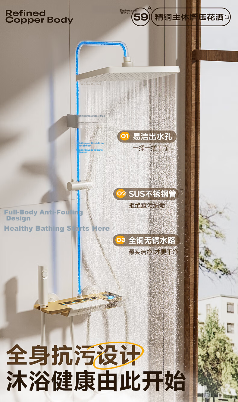 HUIDA HE662 Complete Shower Set Bathroom Shower Faucet High-Pressure Brass Shower Head Home Use Milk White 22