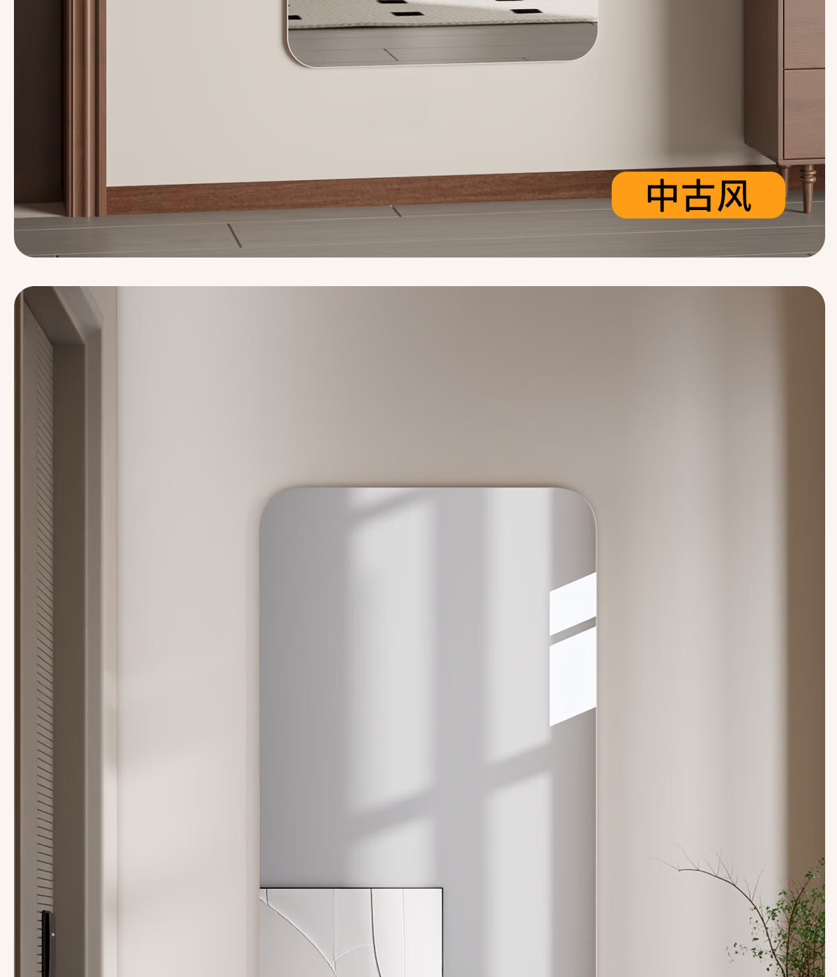 Xiaojiangcai Full-Length Mirror Dressing Mirror Adhesive Cabinet Door Wall Sticker Self-Adhesive Home Dormitory Invisible HD Fitting Mirror 45*160cm 22