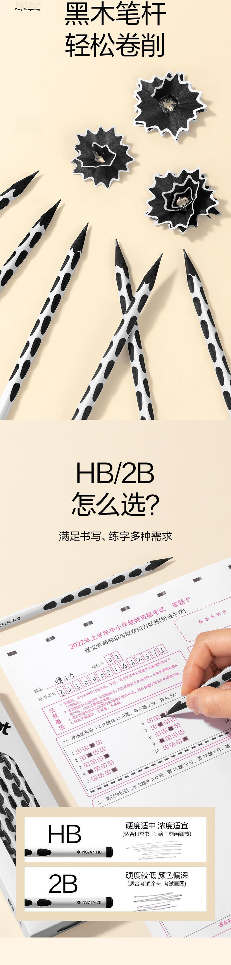NUSIGN Hole Posture Correction Pencil for Elementary Students Kindergarten Correct Posture Triangular Easy Grip White 10pcs NS746-HB [Popular Product] High-end Brand under Deli 5