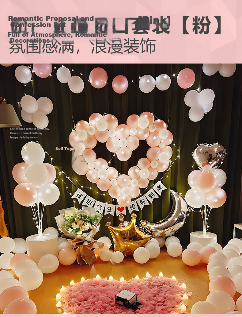 Xinxinjingyi Proposal Confession Setup, Valentine's Day Decoration, Car Gift, Trunk Romantic Small Colorful Lights, Surprise in Trunk 1