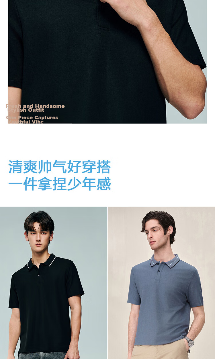 Giordano 2026 Summer New Black Technology Cooling Antibacterial Color-Block Collar Short Sleeve Polo Shirt Men 13016215 12