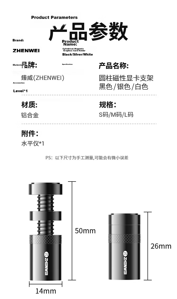 ZHENWEI Graphics Card Support Bracket Adjustable 2.6-5.0cm Desktop Independent GPU Stand 40/50 Series Spiral Telescopic Magnetic Aluminum Alloy Silver 9