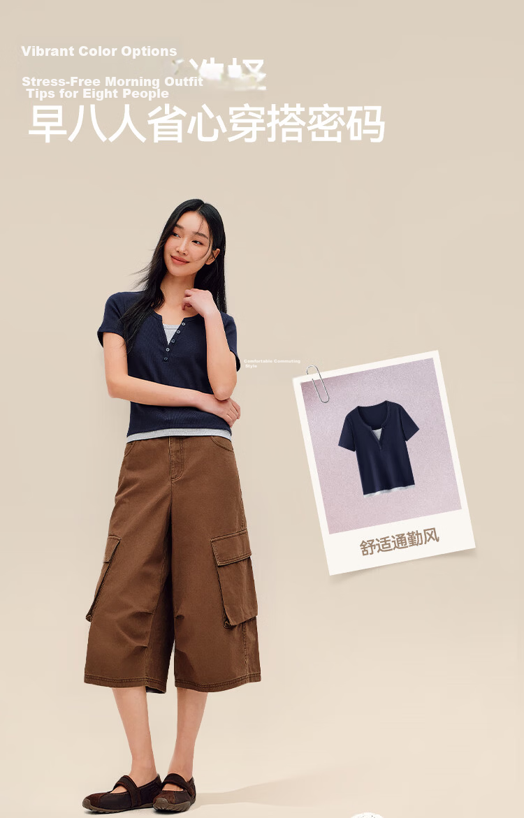 Semir Mall Style | Women's Summer Short Sleeve T-Shirt, Short Colorblock Fake Two-Piece, 2026 Shoulder Top 101326100004 8